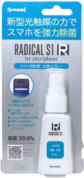 RADICAL S1 スマホ用除菌 抗菌スプレー 宅配便送料無料 百貨店
