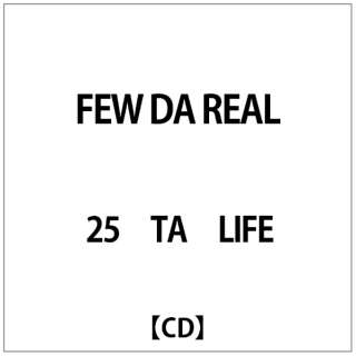 25 TA LIFE:FEW DA REAL yCDz