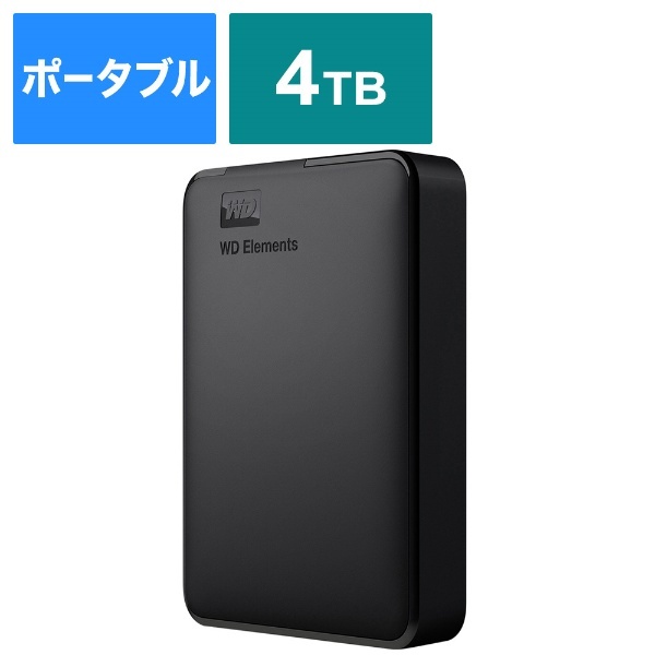 WDBU6Y0040BBK-JESE 外付けHDD USB-A接続 WD Elements Portable [4TB /ポータブル型]  WESTERN DIGITAL｜ウェスタン デジタル 通販 | ビックカメラ.com