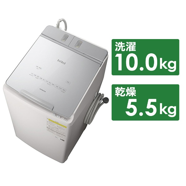 縦型洗濯乾燥機 ビートウォッシュ シルバー BW-DBK100F-S [洗濯10.0kg