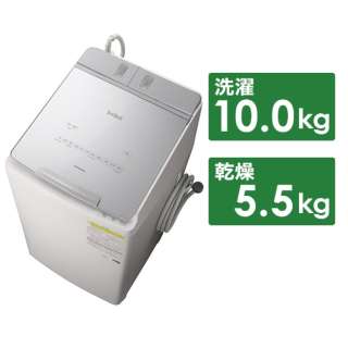 BW-DBK100F-S タテ型洗濯乾燥機 [洗濯10.0kg /乾燥5.5kg /ヒーター乾燥(水冷・除湿タイプ) /上開き]