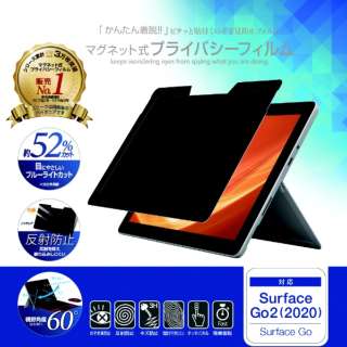 Surface Go 2p WinGuard }OlbgvCoV[tB WIGSG10PF2