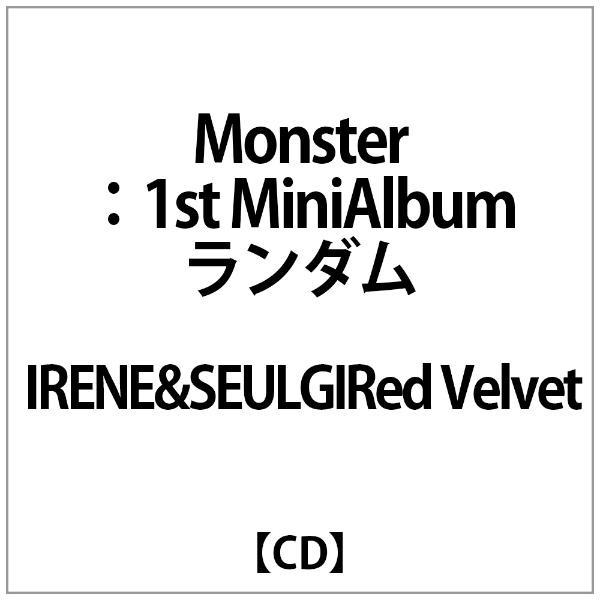 Ireneseulgired Velvet Monster 1st Minialbumﾗﾝﾀﾞﾑ Cd