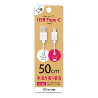 USB Type-C USB Type-A RlN^ USBP[u iCharger zCg PG-CUC05M12 [50cm]