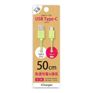 USB Type-C USB Type-A RlN^ USBP[u iCharger O[ PG-CUC05M15 [50cm]