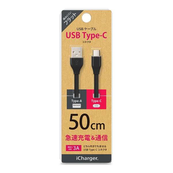 USB Type-C USB Type-A RlN^ USBtbgP[u iCharger ubN PG-CUC05M16 [50cm]_1