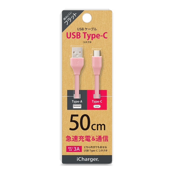USB Type-C USB Type-A ͥ USBեåȥ֥ iCharger ԥ PG-CUC05M19 [50cm]