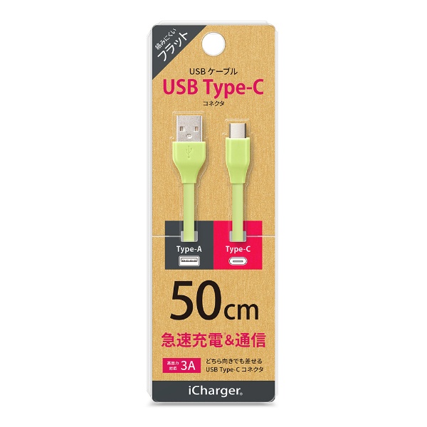 USB Type-C USB Type-A ͥ USBեåȥ֥ iCharger ꡼ PG-CUC05M20 [50cm]
