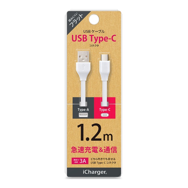 PGA PGA USB Type-C USB Type-A コネクタ USBフラットケーブル 1.2m ホワイト iCharger 1.2m ホワイト PG-CUC12M17