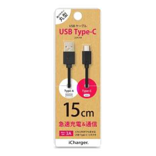 USB Type-C USB Type-A RlN^ USBP[u iCharger ubN PGCUC01M11 [15cm]