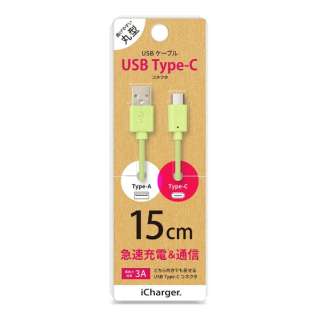 USB Type-C USB Type-A RlN^ USBP[u 15cm O[ iCharger 15cm ذ PG-CUC01M15