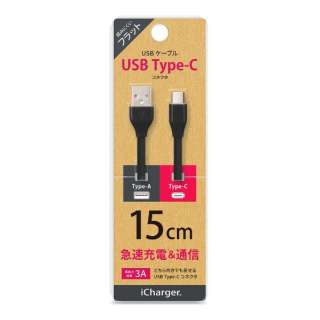 USB Type-C USB Type-A RlN^ USBtbgP[u iCharger ubN PG-CUC01M16 [15cm]