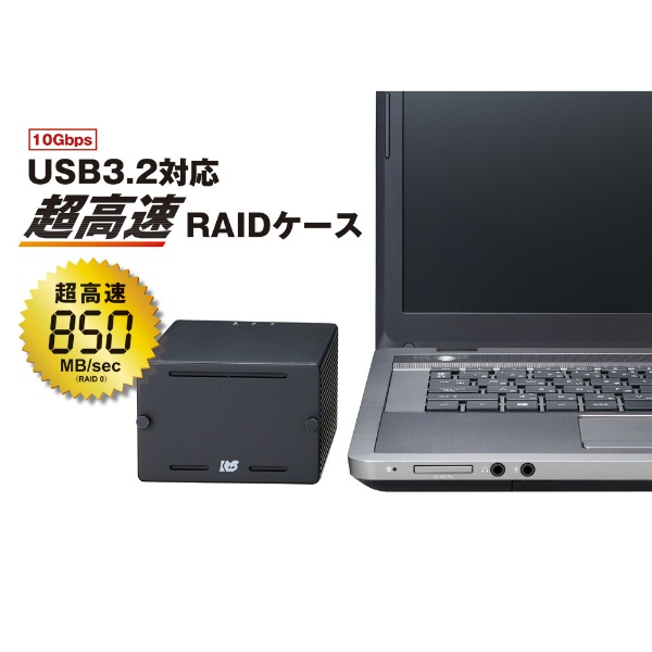 HDD/SSDケース USB-C＋USB-A接続 RS-EC22-U31R [2.5インチ対応 /SATA ...