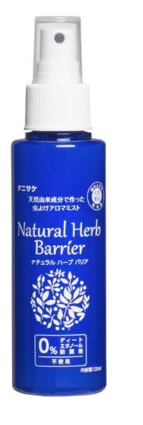 オルグランス ヘアミルク ナチュラルリゾートスタイル 120ｍｌ 黒ばら本舗｜KUROBARA HONPO 通販 | ビックカメラ.com