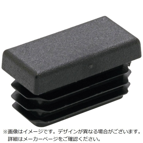 ＥＬＥＳＡ 日本最大級の品揃え セール特価 パイプ用エンドキャップ PEC-R50X40-BK