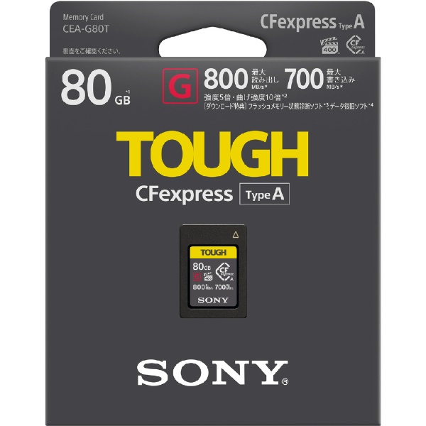 CFexpressカード Type A TOUGH(タフ) CEA-Gシリーズ CEA-G80T [80GB