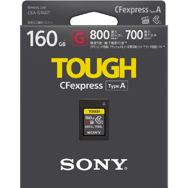 CFexpressカード Type A TOUGH(タフ) CEA-Gシリーズ CEA-G160T [160GB ...