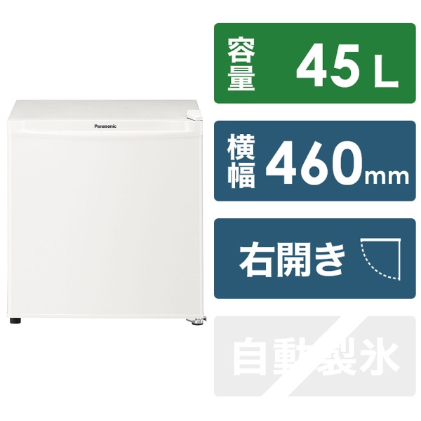 冷蔵庫 ホワイト ZR-48R [幅45cm /46L /1ドア /右開きタイプ] ジー