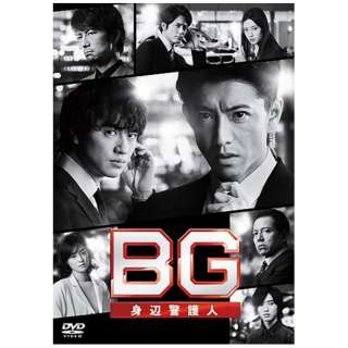 BG `gӌxl`2020 DVD-BOX yDVDz