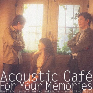 Acoustic Cafe:For Your 永遠の定番 CD 激安超特価 Memories