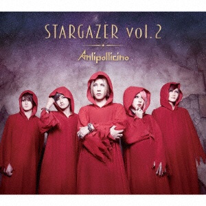 Anli ギフ_包装 Pollicino:STARGAZER vol.2 CD ◆在庫限り◆ 初回限定盤