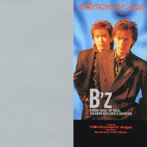B'z/ 太陽のKomachi Angel 【CD】 ビーイング｜Being 通販 