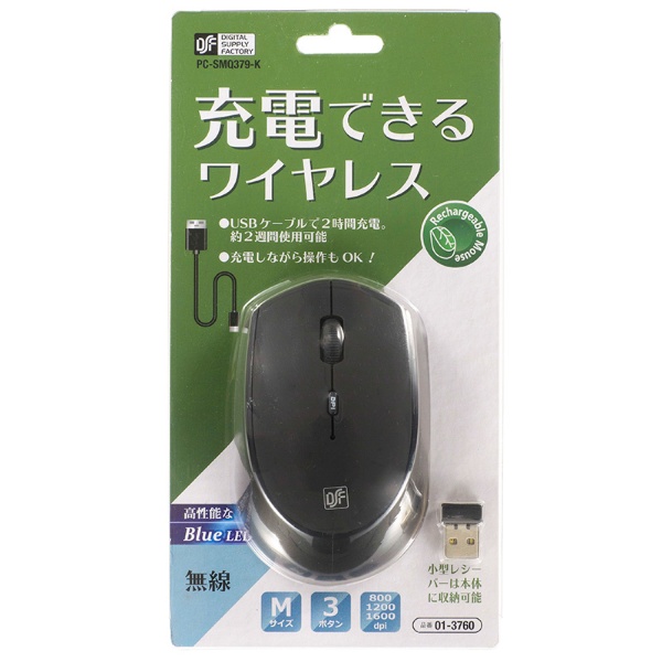 マウス ブラック PC-SMQ379-K [BlueLED /無線(ワイヤレス) /3ボタン