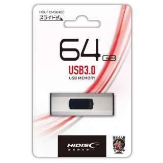 USB HIDISC Vo[ HDUF124S64G3 [64GB /USB TypeA /USB3.0 /XCh]_1