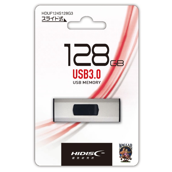 USBメモリ HIDISC シルバー HDUF124S128G3 [128GB /USB TypeA /USB3.0 /スライド式]
