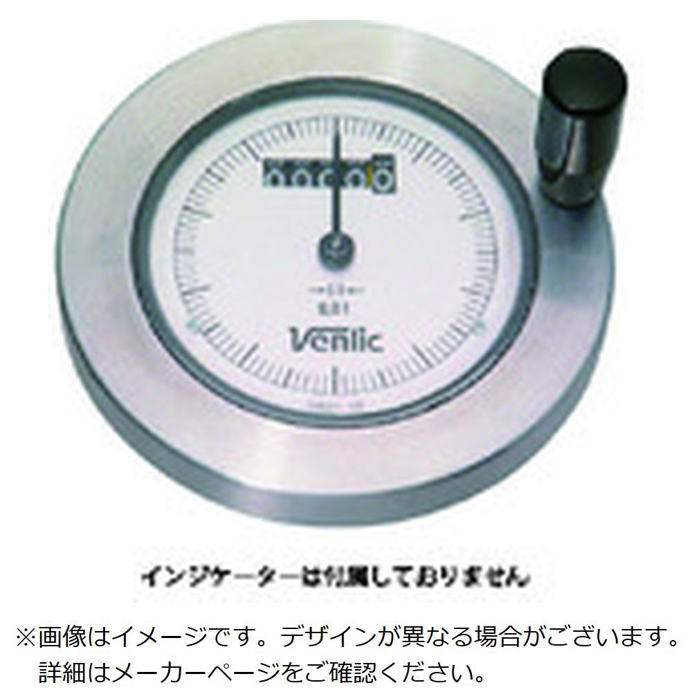 イマオ　ハンドル　デジタルダイアルハンドル車（加工付）　ハンドル径１４０ｍｍ SHK14-H17