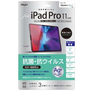 11C` iPad Proi3/2/1j(iPadAir2020/2022ّΉ)p tیtB RۍRECX TBF-IPP201FLKAV_1