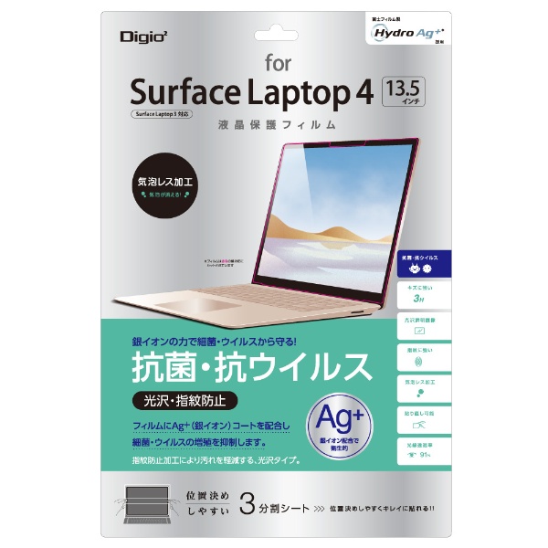 Surface Laptop 4/313.5 վݸե ݡ륹 TBF-SFL191FLKAV