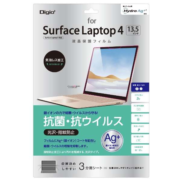 Surface Laptop 4/3i13.5C`jp tیtB RہERECX TBF-SFL191FLKAV_1