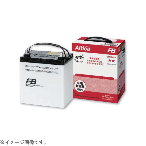 AS-40B19L 国産車用バッテリー Altica STANDARD 充電制御車対応 古河電池｜FURUKAWA BATTERY 通販 |  ビックカメラ.com