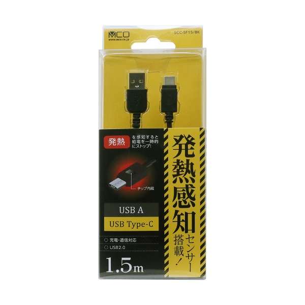 USB-A  USB-CP[u [[d /] /1.5m /USB2.0] ubN SCC-SF15/BK_6
