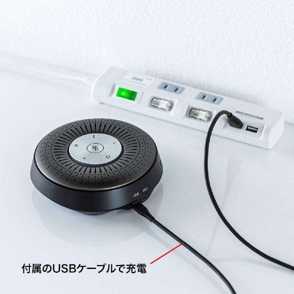 コンビニ受取対応商品 MMーBTMSP1 MM-MC36【WEB会議USB