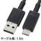 USB-A  USB-CP[u [[d /] /1.5m /USB2.0] ubN SMT-L15CA-K_1
