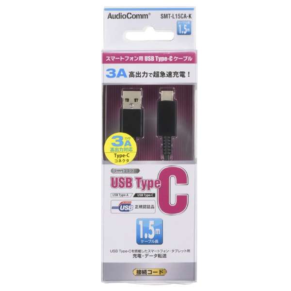 USB-A  USB-CP[u [[d /] /1.5m /USB2.0] ubN SMT-L15CA-K_2
