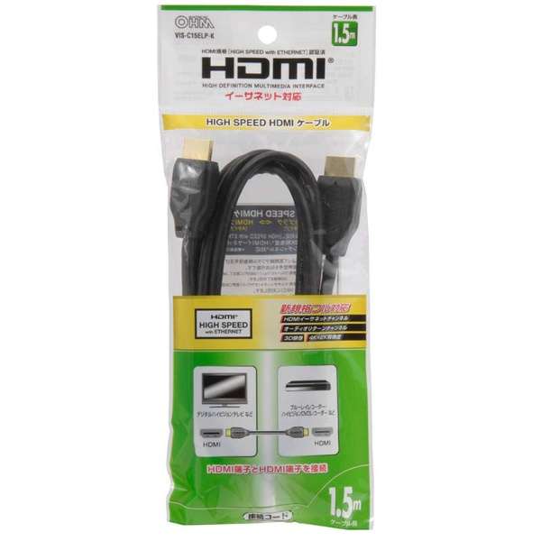HDMI P[u1.5m VIS-C15ELP-K [1.5m /HDMIHDMI /X^_[h^Cv /C[TlbgΉ]_2