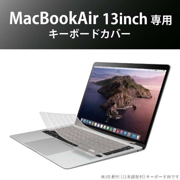 MacBook AiriRetinafBXvCA13C`A2020jp L[{[hhoJo[ NA PKB-MB17_2