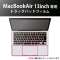 MacBook AiriRetinafBXvCA13C`A2020jp veN^[tB PKT-MB01_2