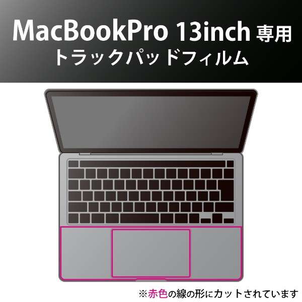 MacBook Proi13C`A2020jp veN^[tB PKT-MB03_2