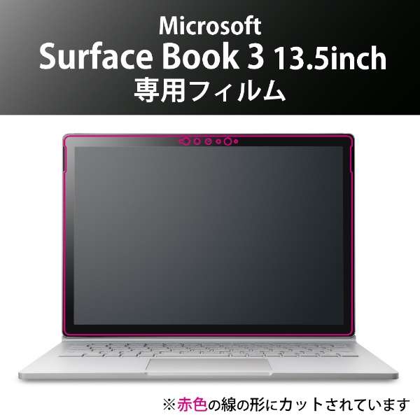 Surface Book 3i13.5C`jp tB EF-SFB3FLFANG_2