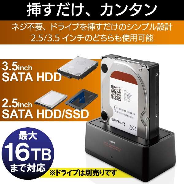 HDD/SSDX^h USB-Aڑ (Windows11Ή/Mac) ubN LGB-1BSTU3 [3.5C`&2.5C`Ή /SATA /1]_2