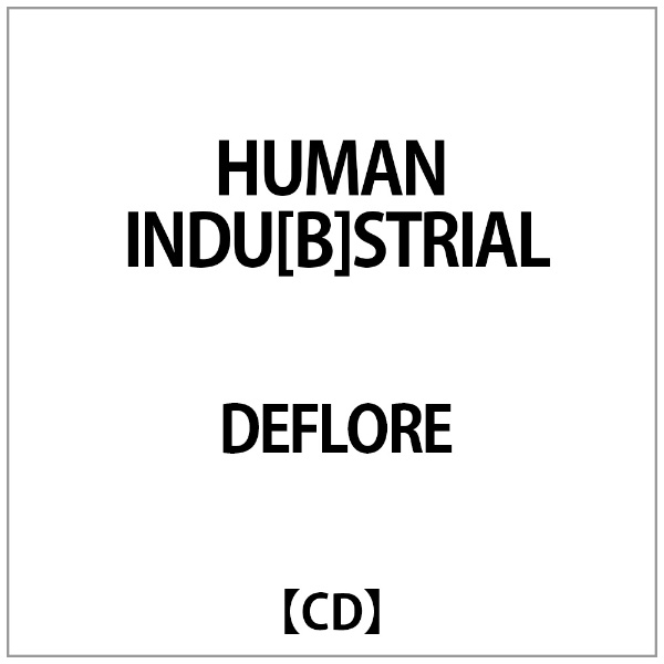 商品追加値下げ在庫復活 DEFLORE:HUMAN INDU 最安値 B CD STRIAL