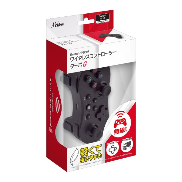 ビックカメラ.com - Switch/PS3用 ワイヤレスコントローラーターボG ブラック SASP-0581 【Switch/PS3】