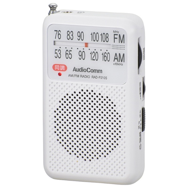 ＜ビックカメラ＞ CDラジオ グレー TY-C160(H) [ワイドFM対応]