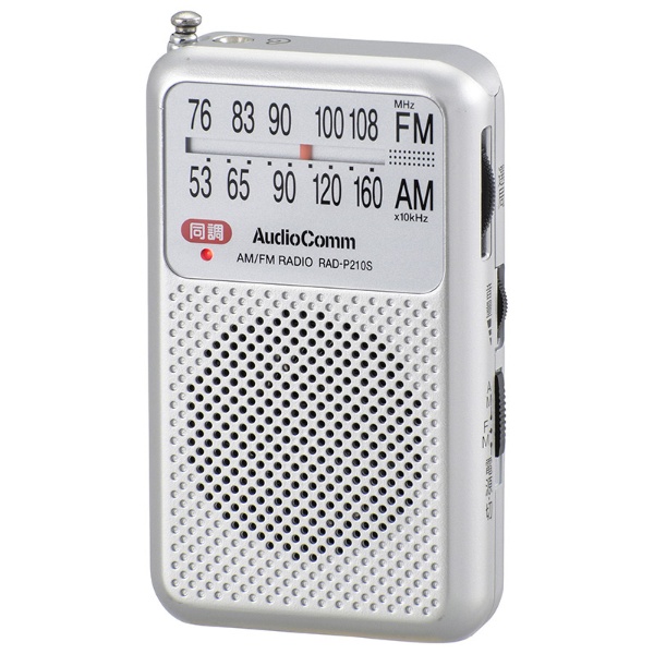 ＜ビックカメラ＞ CDラジオ ブラック TY-CW10(K) [ワイドFM対応 /Bluetooth対応]
