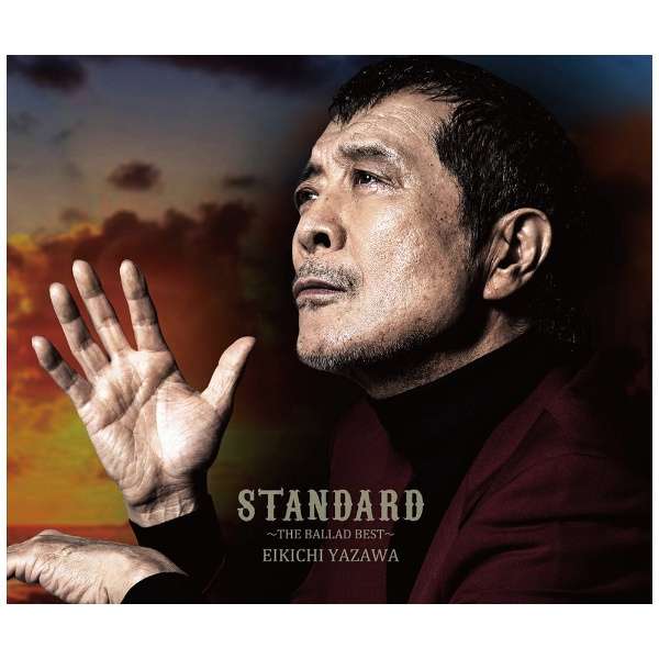 矢沢永吉 Standard The Ballad Best 初回限定盤b Blu Ray Disc付 Cd ガルルレコード Garuru Records 通販 ビックカメラ Com