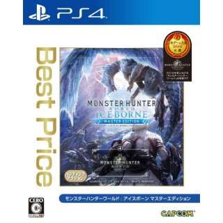 モンスターハンターワールド：アイスボーン マスターエディション  Best Price 【PS4】